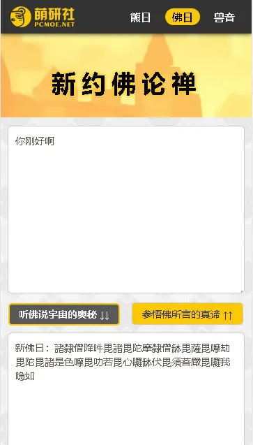 ۵2025ٷ°汾v2.2.7 ׿