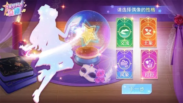 Ů漣2025ٷ°汾v1.3.0 ֻ