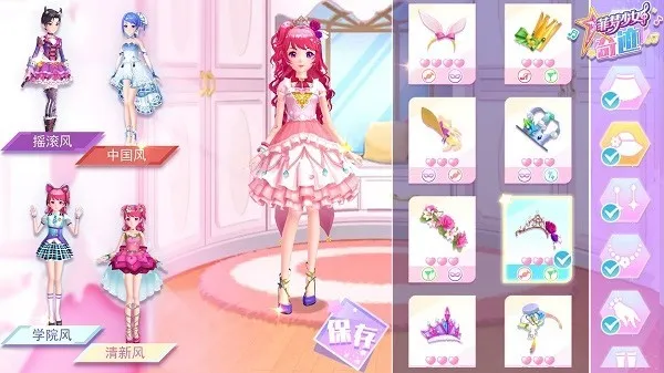 Ů漣2025ٷ°汾v1.3.0 ֻ