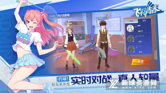 ഺ(У԰򾺼)v1.12.2 ֻ