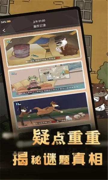 ռ2025°汾v1.0.1 ֻ