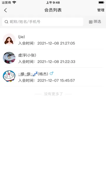 С2025°汾v1.1.2 ׿