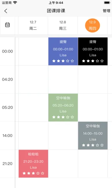 С2025°汾v1.1.2 ׿