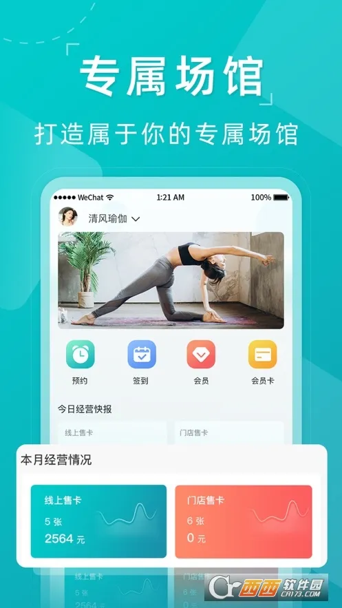 С2025°汾v1.1.2 ׿