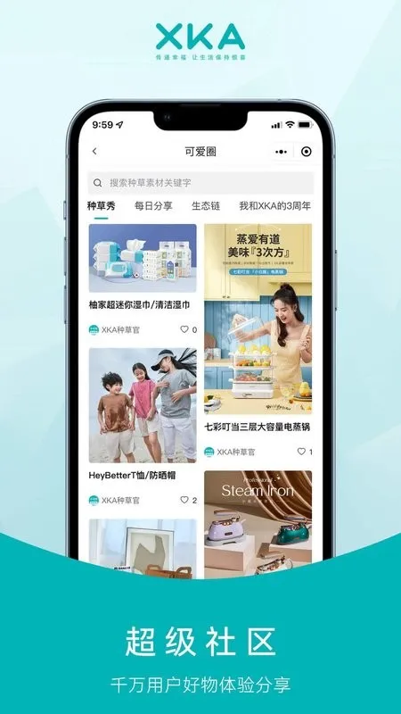 XKAݺ2025ٷ°汾v3.2.54 ֻ