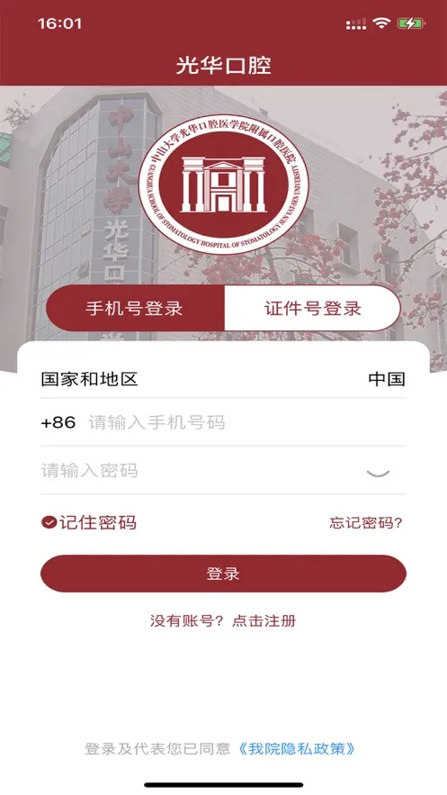 ⻪ǻ(ǻҽ)v1.0.0 ׿