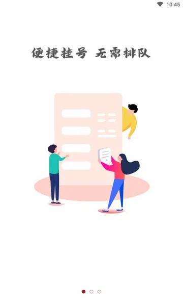 ⻪ǻ(ǻҽ)v1.0.0 ׿