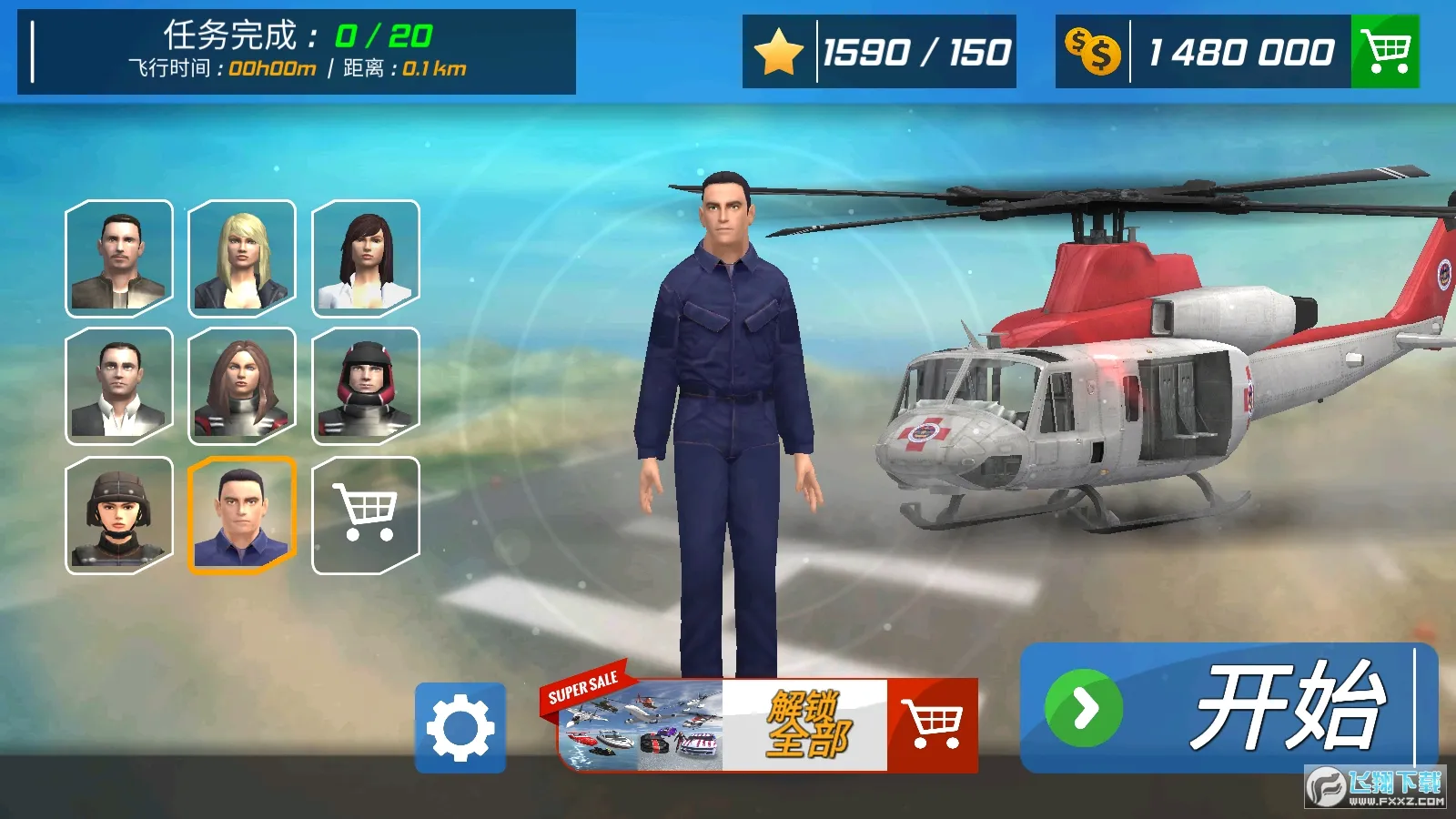 ֱģ2025ٷ°汾v1.0 ֻ