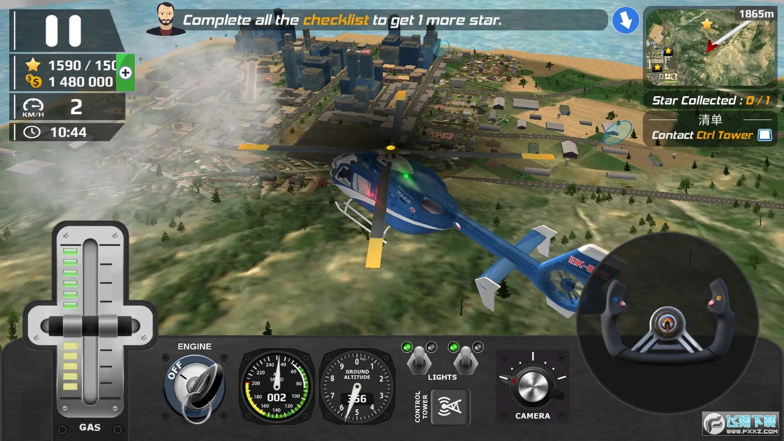 ֱģ2025ٷ°汾v1.0 ֻ