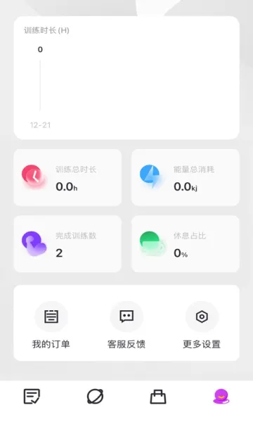 (봽)v2.3.5 ֻ