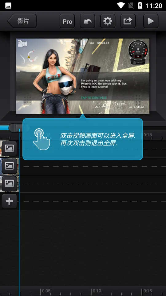 CuteCUT2025v1.8.8 ֻ