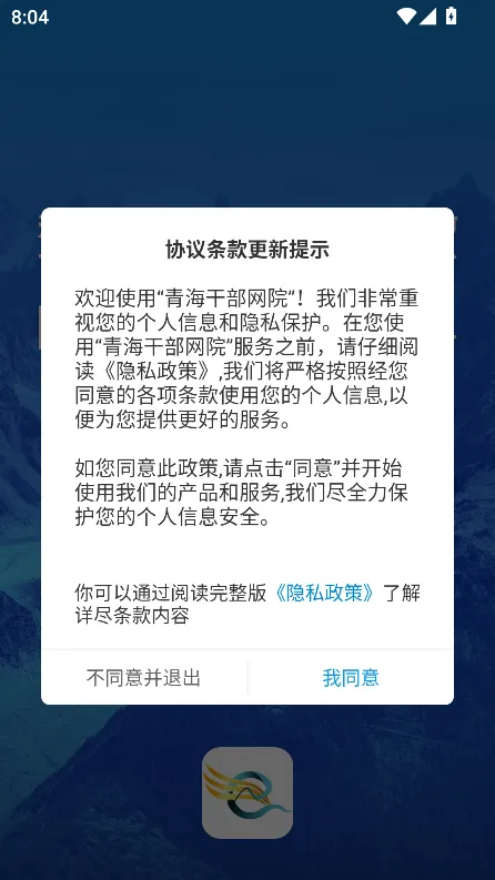 ຣɲԺ(ɲѧϰ)v3.4.5 ֻ