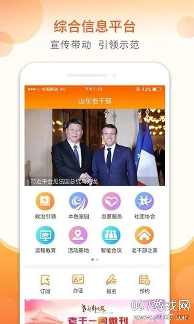 ຣɲԺ(ɲѧϰ)v3.4.5 ֻ