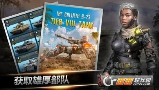 Instant War2025°汾v1.25.0 ׿