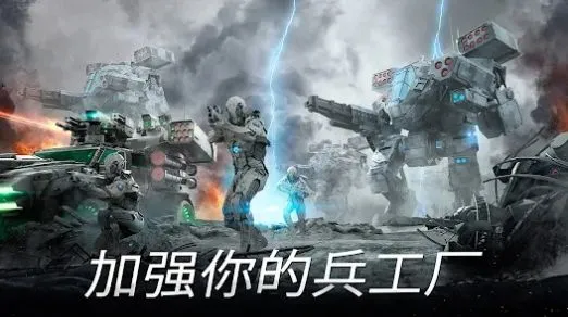 Instant War2025°汾v1.25.0 ׿