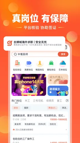 ȥʨ(¼ְƽ̨)v7.0.6 ׿