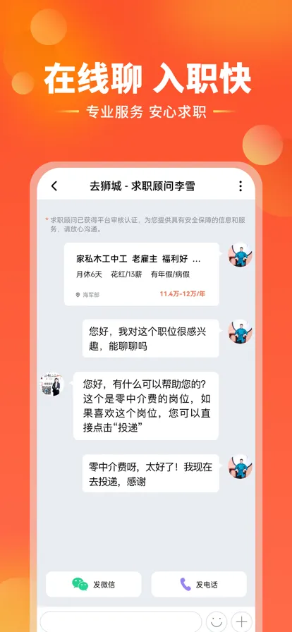 ȥʨ(¼ְƽ̨)v7.0.6 ׿