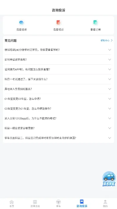 ѧ2025ٷ°汾v1.3.4 ׿