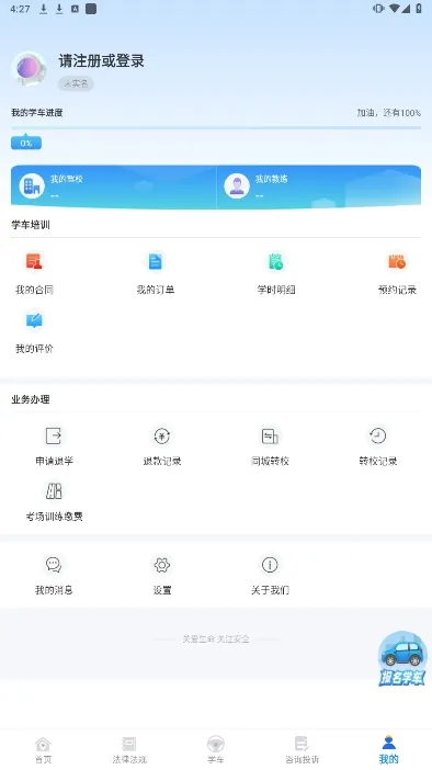 ѧ2025ٷ°汾v1.3.4 ׿