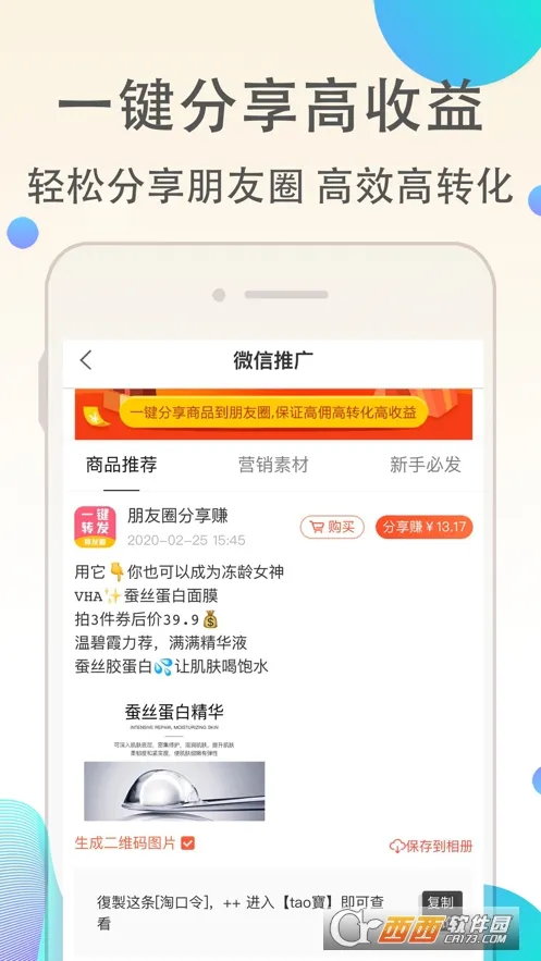 ŷ(ﷵ׬Ǯ)v9.8.7 ֻ