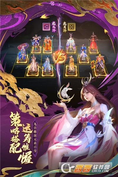 ̫Ԫ(񻰹һϷ)v1.0.84 ֻ