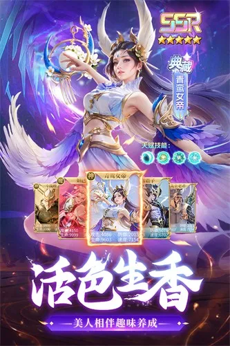 ̫Ԫ(񻰹һϷ)v1.0.84 ֻ