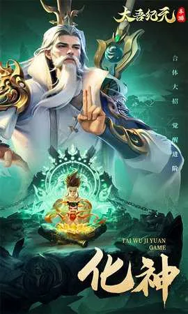 ̫Ԫ(񻰹һϷ)v1.0.84 ֻ