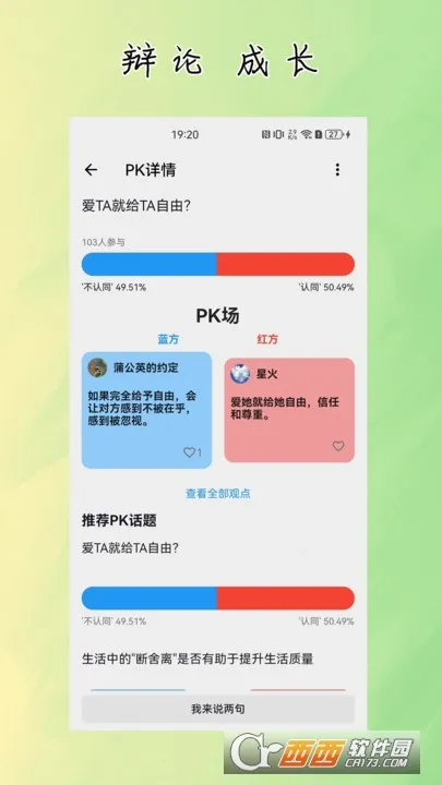 Ÿ2025°汾v2.3.0 ׿