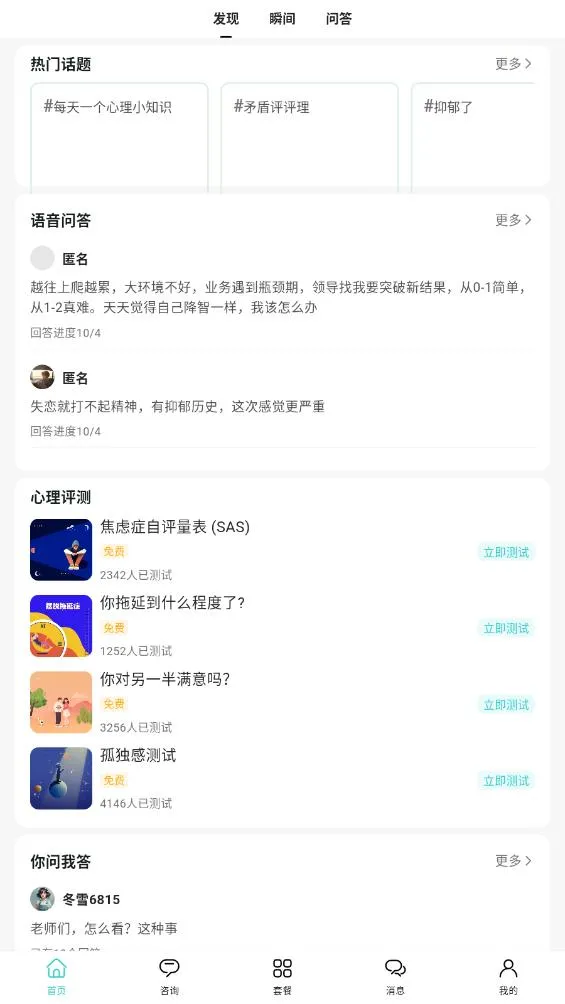 Ÿ2025°汾v2.3.0 ׿