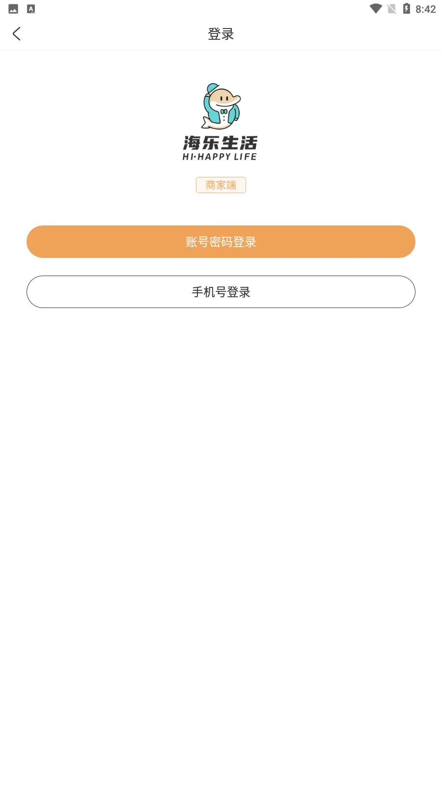 ֹܼҰ׿ֻv2.1.10 ׿