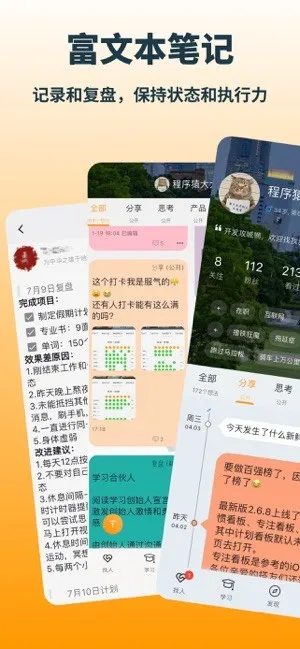 ѧ2025°汾v2.5.0 ֻ