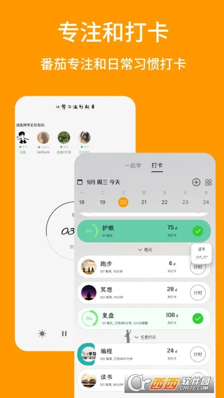 ѧ2025°汾v2.5.0 ֻ