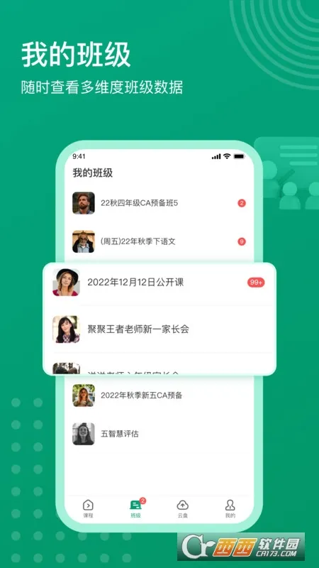 Դſ(Ͻѧƽ̨)v1.0.0.1 ֻ