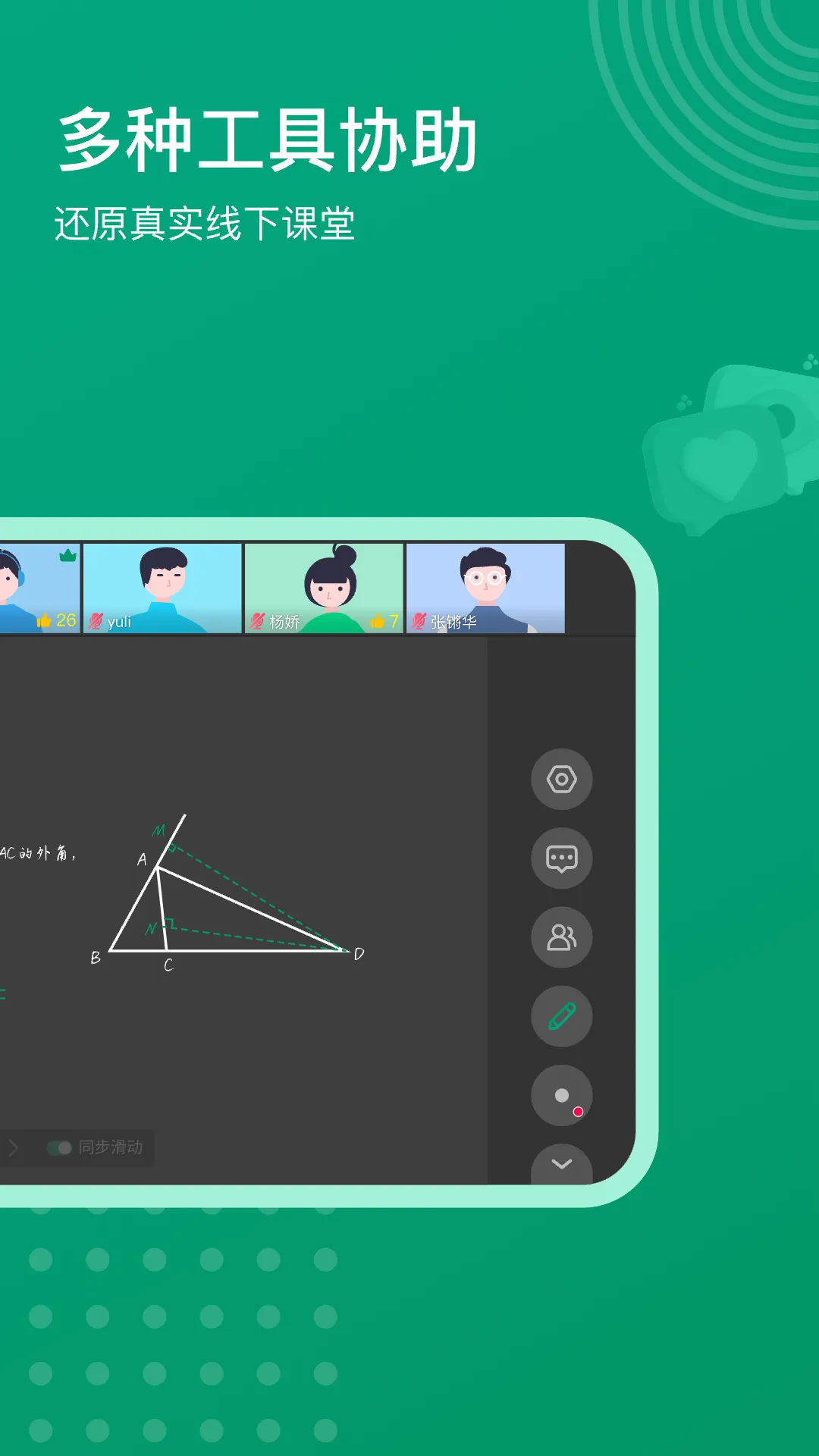 Դſ(Ͻѧƽ̨)v1.0.0.1 ֻ