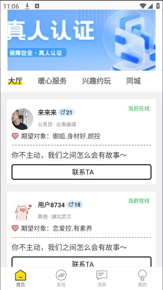 Yodo(YodoѶ)v1.0.0 ׿