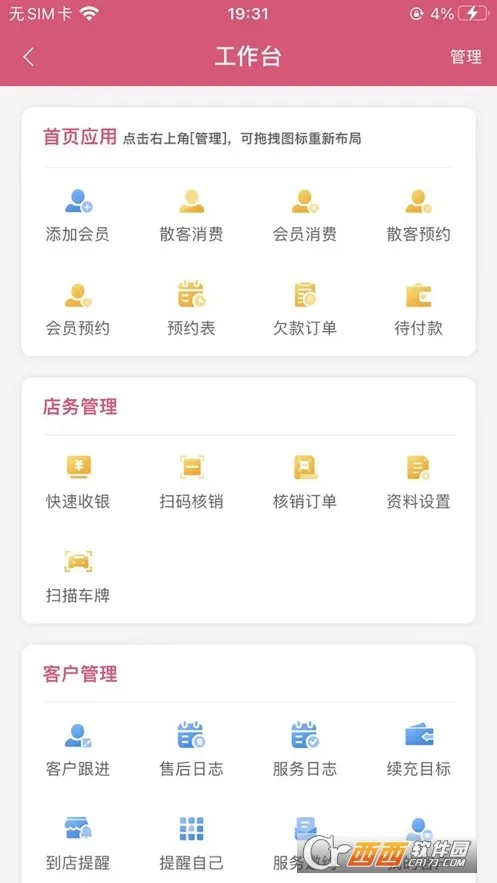 2025ٷ°汾v2.1.33 ׿