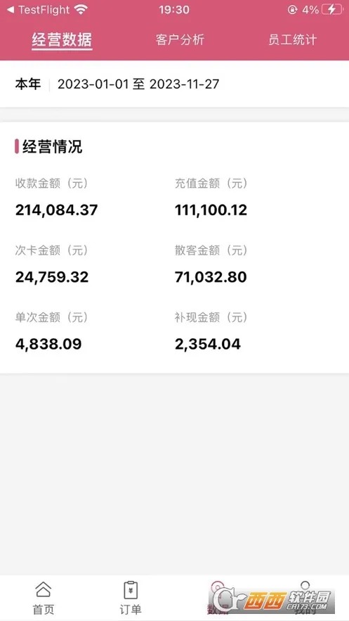 2025ٷ°汾v2.1.33 ׿