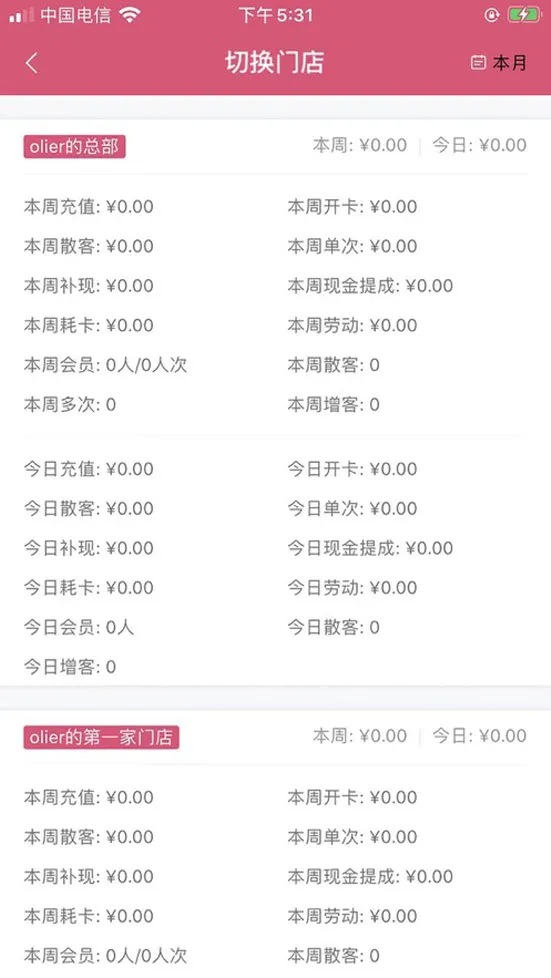 2025ٷ°汾v2.1.33 ׿