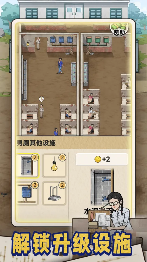 ׿Ӵʦ2025ٷv1.0.8 ֻ