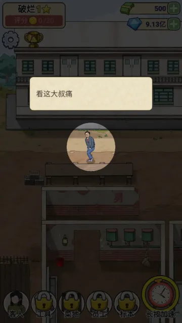 ׿Ӵʦ2025ٷv1.0.8 ֻ