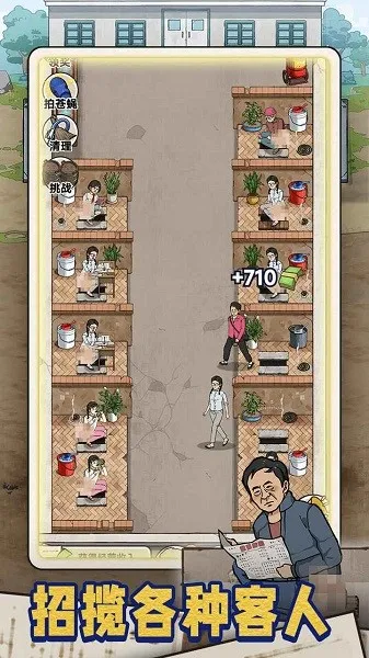 ׿Ӵʦ2025ٷv1.0.8 ֻ