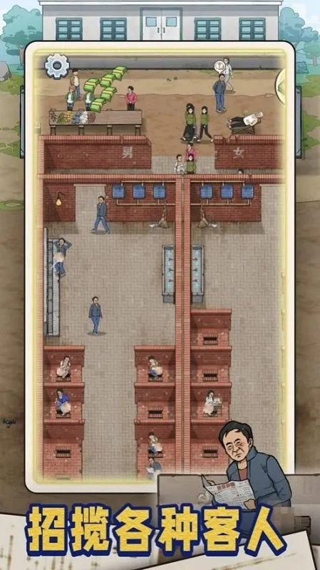 ׿Ӵʦ2025ٷv1.0.8 ֻ