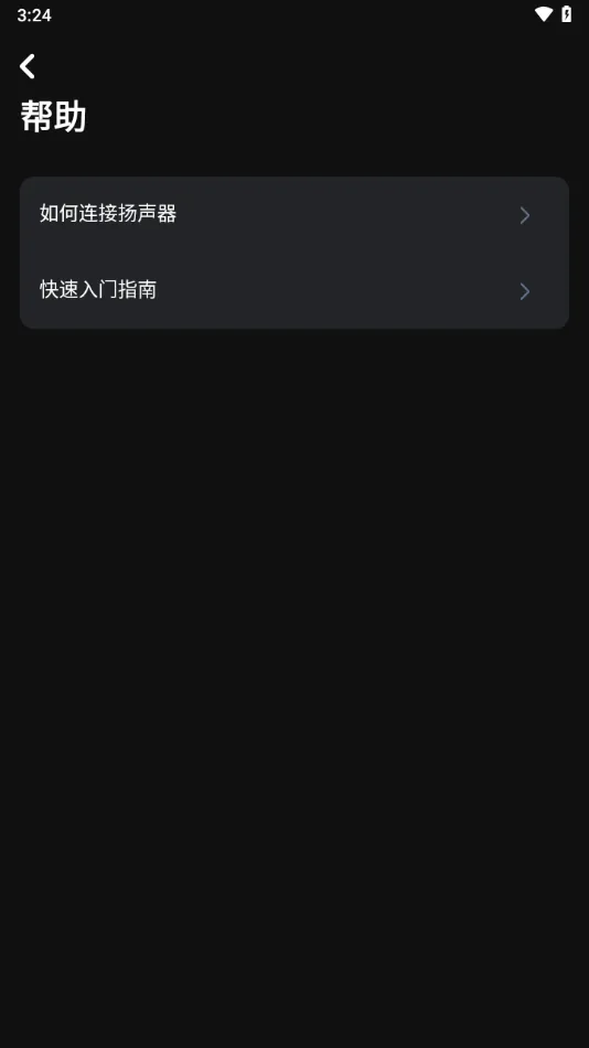 JBL PartyBox(JBL)v3.5.44 ׿