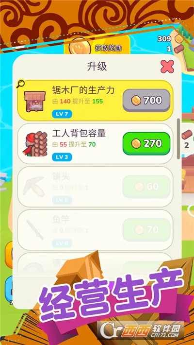 Ұð2025ٷ°汾v1.0.0 ֻ