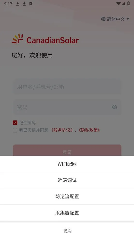 ˹ǻԴ2025ٷv2.1.8 ֻ