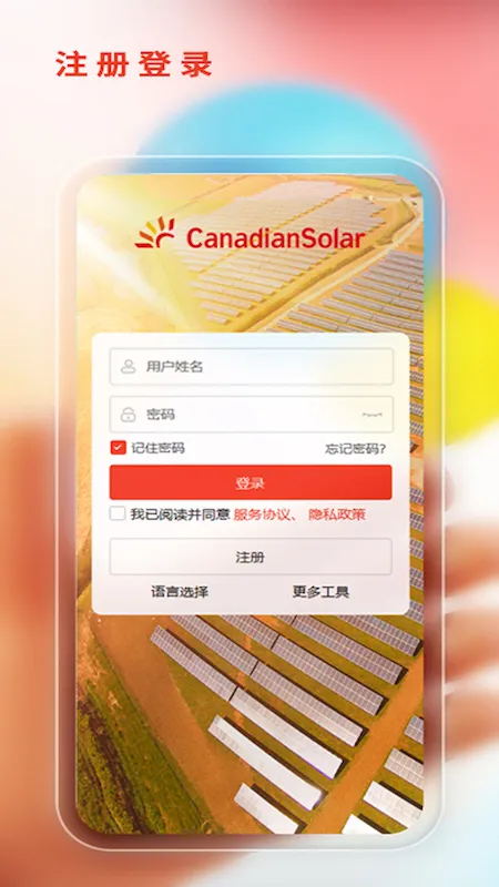 ˹ǻԴ2025ٷv2.1.8 ֻ