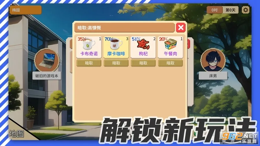 У԰Ⱥ(У԰)v0.11 ׿