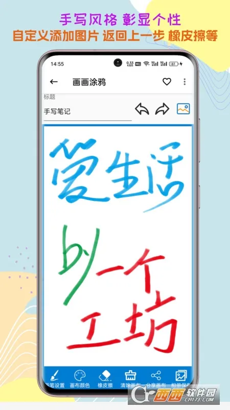 һ2025ذװv2025.10.01 ׿