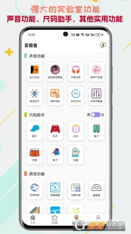 һ2025ذװv2025.10.01 ׿