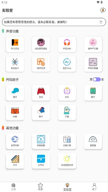 һ2025ذװv2025.10.01 ׿